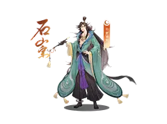 《忘川风华录》