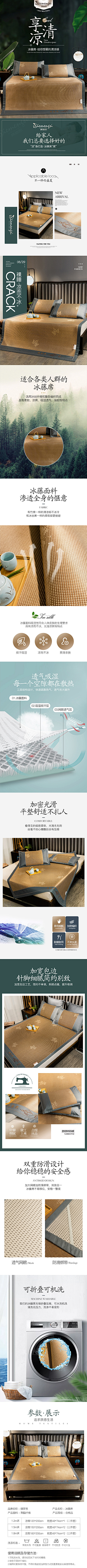 木简紫采集到家纺四件套