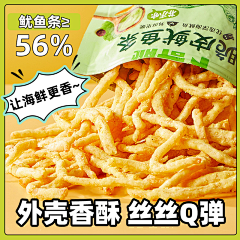 RGyXqooJ采集到主图模板