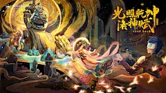 光照乾坤·洛神赋_插画-绘王社区
