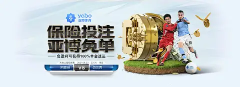 w88win体育官网入口新闻资讯页面展示