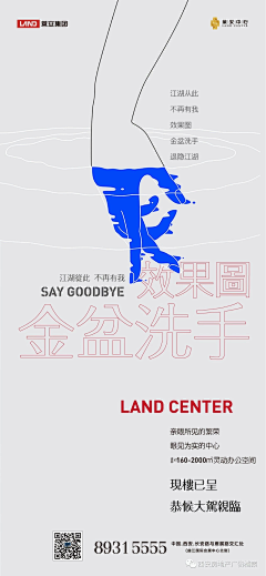 Iansomerhalder_520采集到写字楼