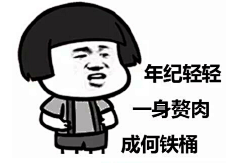 箫浅逸采集到来自微信小程序