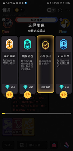 樊笼中采集到APP深色版