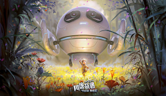 梦冥轩采集到KV类参考-卡通-可爱到让人心醉的形象与画面