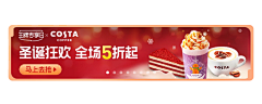 戚戚\采集到Banner