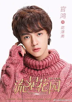 新版《流星花园》的土味电视剧海报，了解一下？