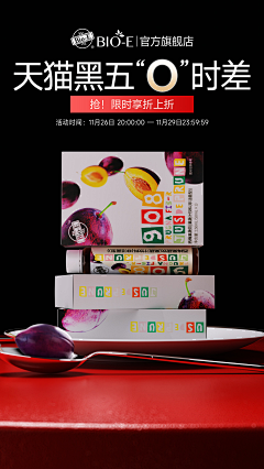 沃特诶子麦内母采集到沃特诶子麦内母-海报