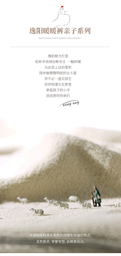 仔仔儿采集到德绒