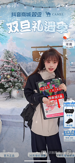 喵先生`采集到直播间贴片参考