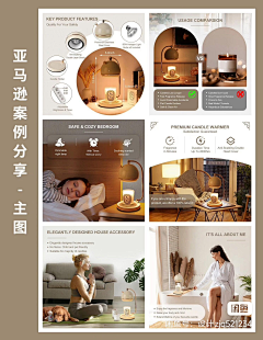 谎言end采集到【E】儿童玩具