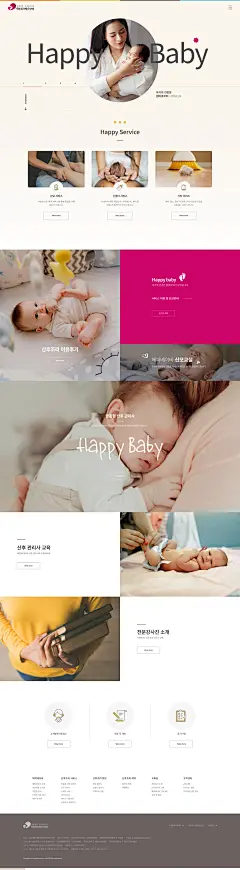 지디웹 : 국내 우수 웹사이트 선정 및 시상, 국내 우수 웹디자인 선정 및 시상, GDWEB DESIGN AWARDS