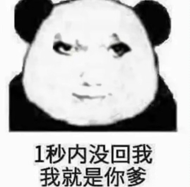 来自分享