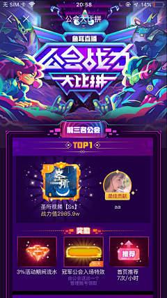 Rex晶采集到视觉-专题