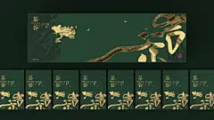 茶谷 | 武夷山岩茶包装设计 | 原创 插画