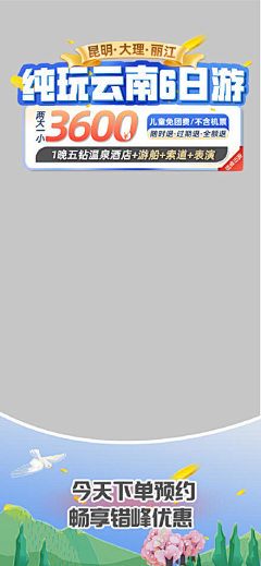 来盘豆子采集到贴片
