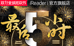 设计师时空隧道采集到国内设计