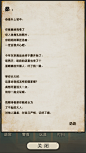 昭和零食店的故事攻略【图鉴】_昭和零食店的故事吧_百度贴吧