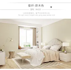 现代简约墙纸无纺布蚕丝纯色素色卧室壁纸欧式客厅电视背景墙墙纸 : 阿里巴巴现代简约墙纸无纺布蚕丝纯色素色卧室壁纸欧式客厅电视背景墙墙纸，墙纸、壁纸，这里云集了众多的供应商，采购商，制造商。这是现代简约墙纸无纺布蚕丝纯色素色卧室壁纸欧式客厅电视背景墙墙纸的详细页面。品牌:其他，材质:其他，货号:ali-575418491665，功能:其它，层次构成:其它，产地:中国，等级:优等品，装饰风格:其他，是否外贸:否，规格:VA—035 白灰色,VA—037 水泥灰,VA—016 蓝灰色,VA—045 墨蓝色,VA