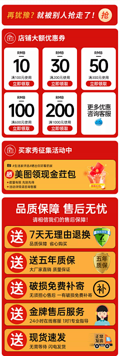999333采集到杂七杂八海报