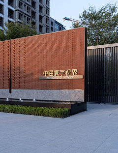 PhAdvBB8采集到红砖