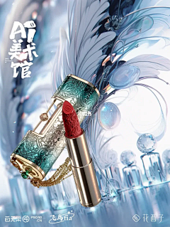木香留华采集到AIGC