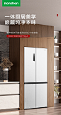【容声BCD-509WD2FPQLA】容声（Ronshen）双净·平嵌60厘米薄509升十字对开四开门超薄可嵌入式冰箱家用大容量白色BCD-509WD2FPQLA变温空间【行情 报价 价格 评测】-京东