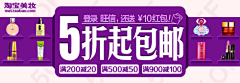 啪嚓采集到banner 侧边