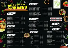 轻食菜单 【酷图网】轻食,菜单,轻食海报灯箱,轻食餐,轻食海报,轻食主义,轻食健康养生