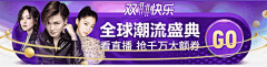 terrytao采集到Banner·入口