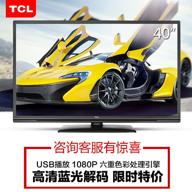 TCL L40F3301B 40吋超窄边...