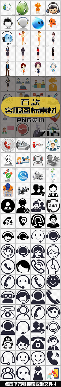 227510采集到小图