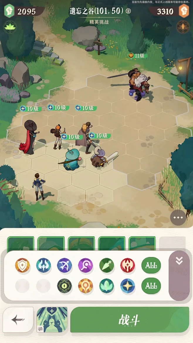 AFK2: Journey (剑与远征2...