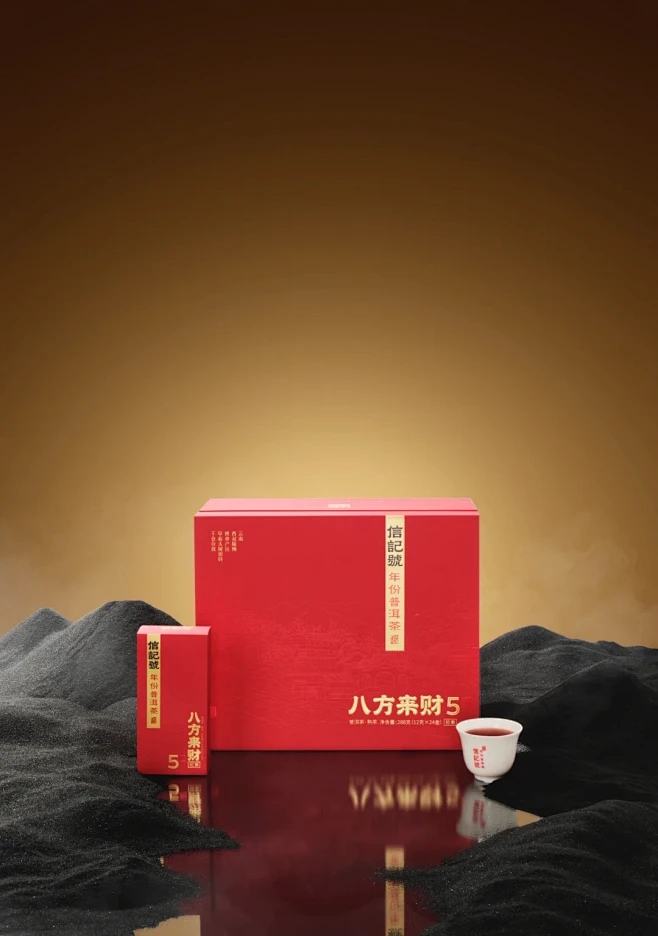 产品拍摄｜茶叶摄影｜八方来财普洱茶