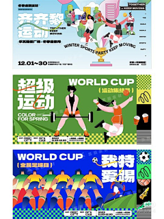 一只火烈鸟呀采集到素材