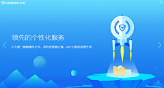 橙心蜜语采集到pc软件