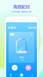 吱呀APPstore排名查询|APP排名优化|蝉大师app数据统计平台