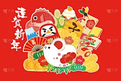 贺卡,新年前夕,鼠,欧洲赤松,镜饼,2020,十二生肖,动物,梅子,米表