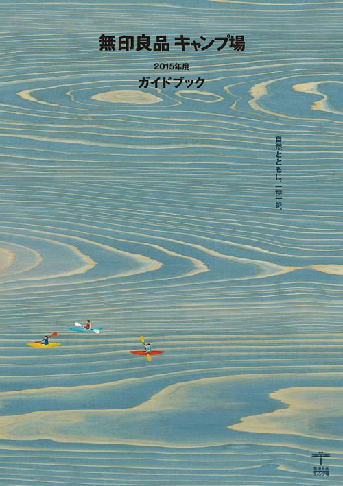 [米田主动设计] 波普风格海报集锦@整理...