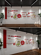 网格化管理文化墙|社区理念文化墙 - 小红书