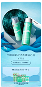 biotherm碧欧泉官方旗舰店