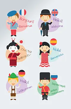 可爱手绘外国人物插画