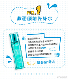 陈半仙~采集到微商