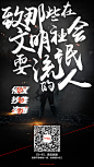 知识产权朋友圈海报