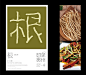 石昌鸿魅力中国第4季---《印象贵州》-古田路9号-品牌创意/版权保护平台