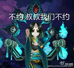 另一组表情包!一点儿都不想花心思做!#阴阳师##阴阳师手游#@网易阴阳师手游