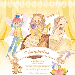 柠檬树Lecrede的照片 - 微相册