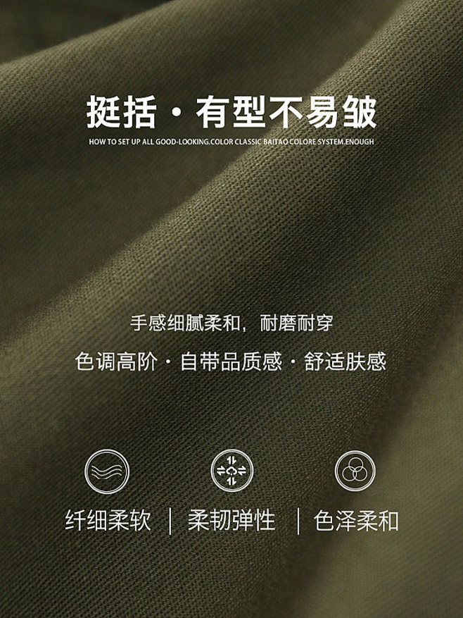 详情页&面料解析~AING.