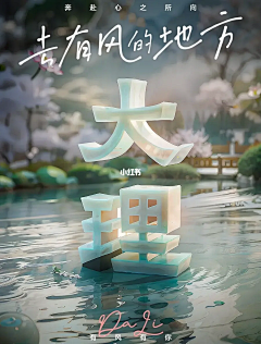 木香留华采集到AIGC