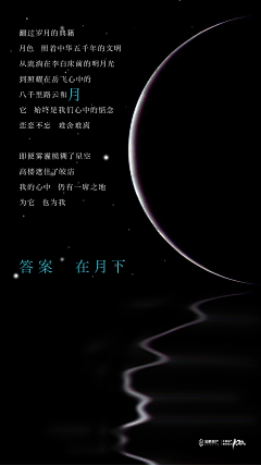 竖起高墙采集到案名揭晓|悬念